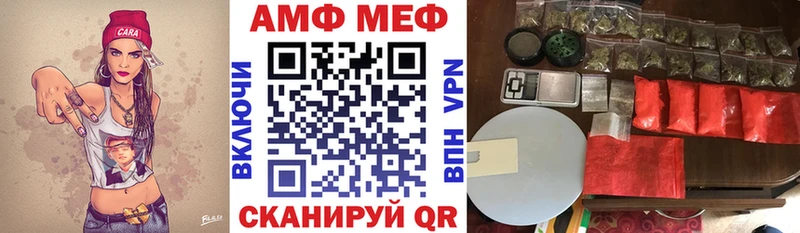 МЕГА tor  Горно-Алтайск  Амфетамин 97% 