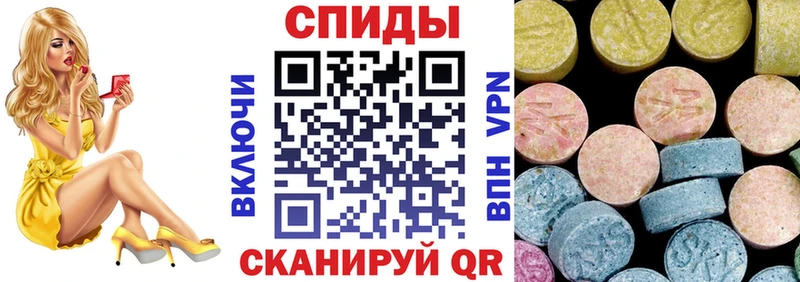Amphetamine Розовый Горно-Алтайск