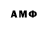 Альфа ПВП Crystall Sazeroo Meeeg