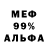 Метадон VHQ Lena kelesh