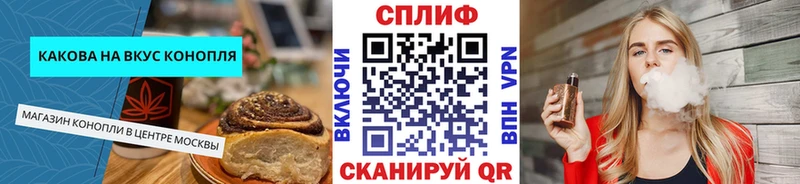 сколько стоит  Горно-Алтайск  Canna-Cookies марихуана 