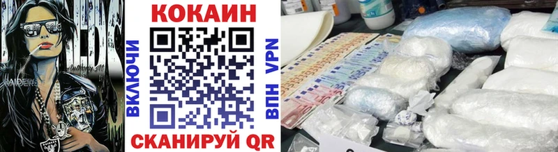 ОМГ ОМГ как зайти  Горно-Алтайск  это телеграм  Кокаин Перу 