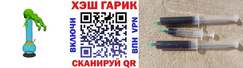 KRAKEN   Горно-Алтайск  Гашиш гашик  где продают  