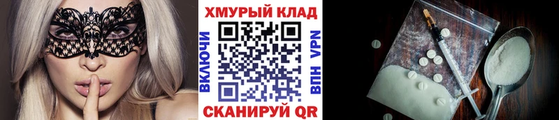 где купить наркотик  Горно-Алтайск  ГЕРОИН афганец 