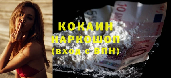 мескалин Белоозёрский