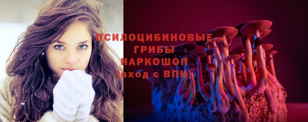 мескалин Белоозёрский