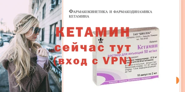 мескалин Белоозёрский