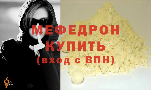 мескалин Белоозёрский