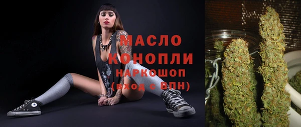 мескалин Белоозёрский