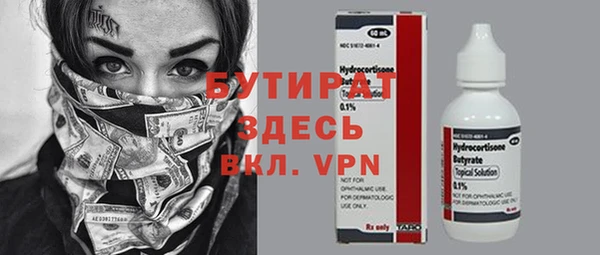 мет Беломорск