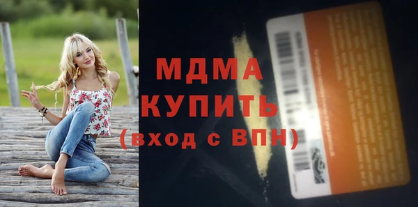 мескалин Белоозёрский
