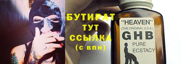 мескалин Белоозёрский