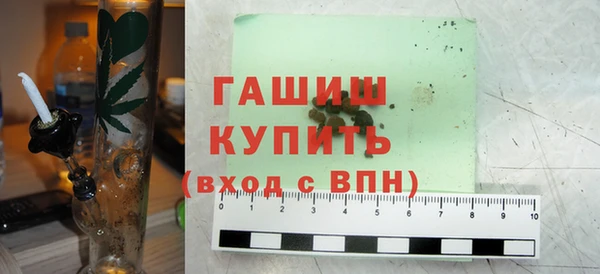 кокаин премиум Белокуриха