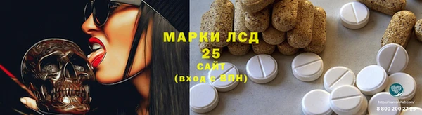 мефедрон VHQ Волоколамск