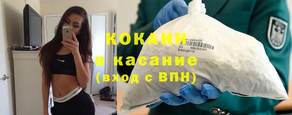 мескалин Белоозёрский