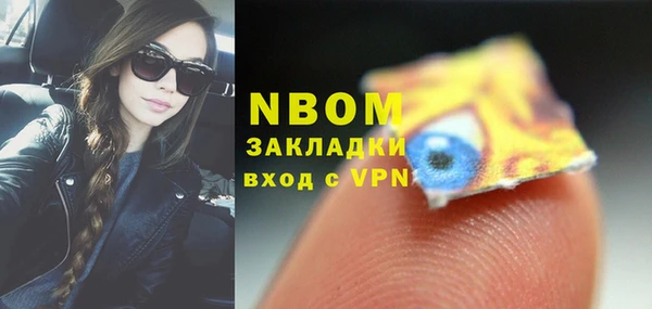 кокаин перу Балахна