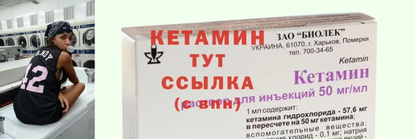 мет Беломорск