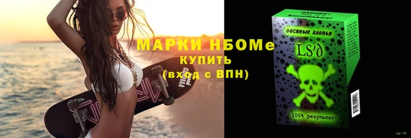 кокаин премиум Белокуриха