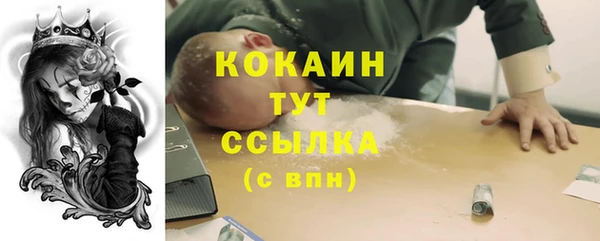 мескалин Белоозёрский