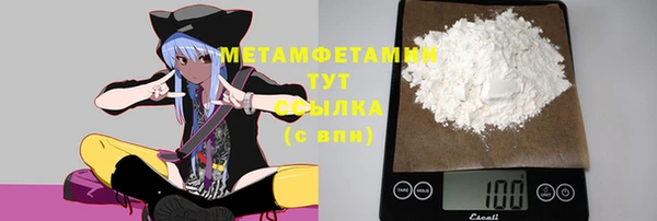 мескалин Белоозёрский