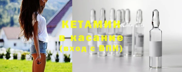 мескалин Белоозёрский