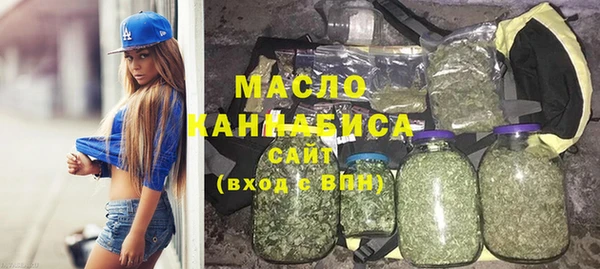 кокаин премиум Белокуриха
