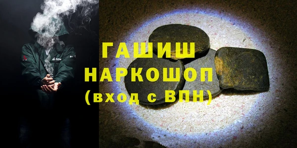 кокаин премиум Белокуриха