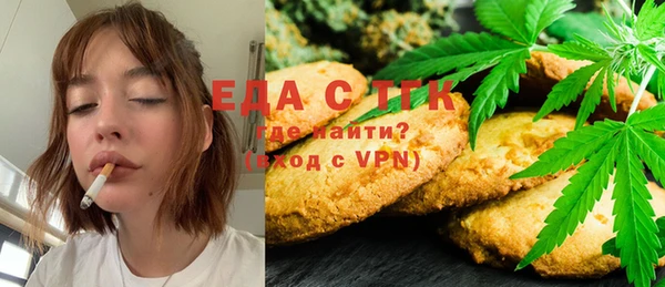 мет Беломорск