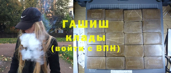кокаин премиум Белокуриха