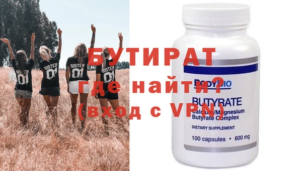 кокаин премиум Белокуриха