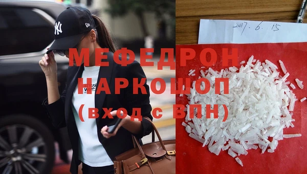 кокаин премиум Белокуриха