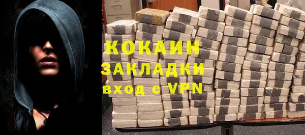 кокаин VHQ Балабаново