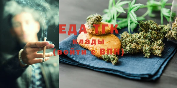 мескалин Белоозёрский