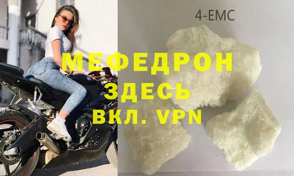 кокаин премиум Белокуриха