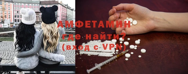 кокаин премиум Белокуриха