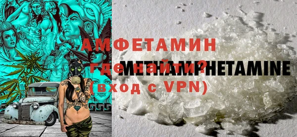 мет Беломорск