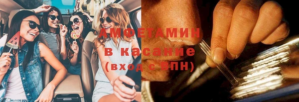 кокаин премиум Белокуриха