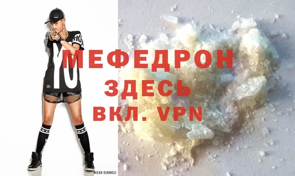 кокаин премиум Белокуриха