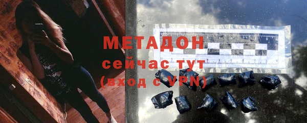 мескалин Белоозёрский