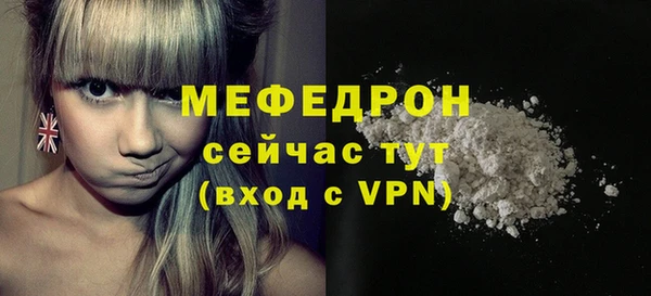 мет Беломорск