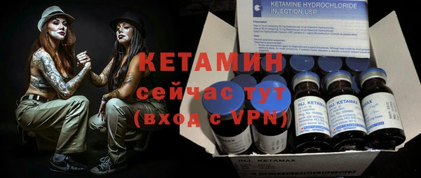 кокаин премиум Белокуриха