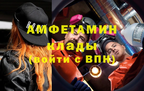 мет Беломорск