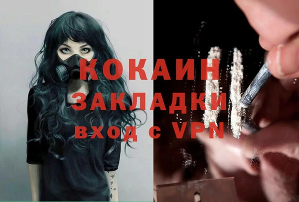 кокаин премиум Белокуриха