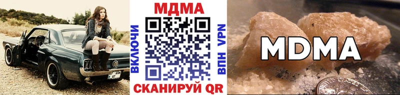 MDMA Molly  Горно-Алтайск 