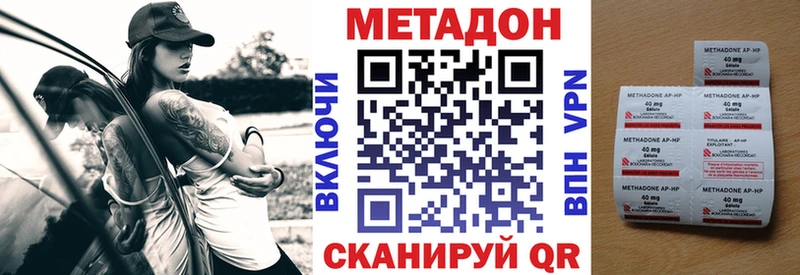 Метадон белоснежный  Горно-Алтайск 