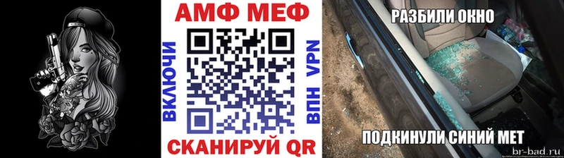Метамфетамин мет  Горно-Алтайск 
