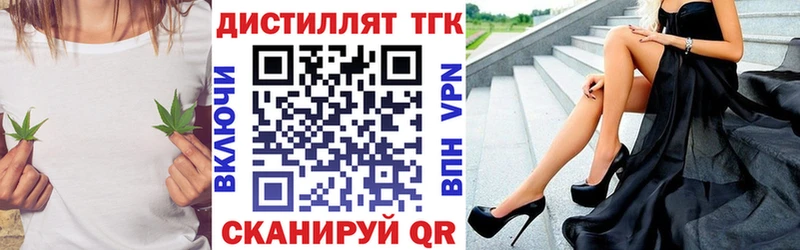 где купить   Горно-Алтайск  MEGA ONION  Дистиллят ТГК вейп с тгк 